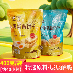 nx�ϗ��̵��S��K���400g���b���}̨���Lζ������cǧ�����