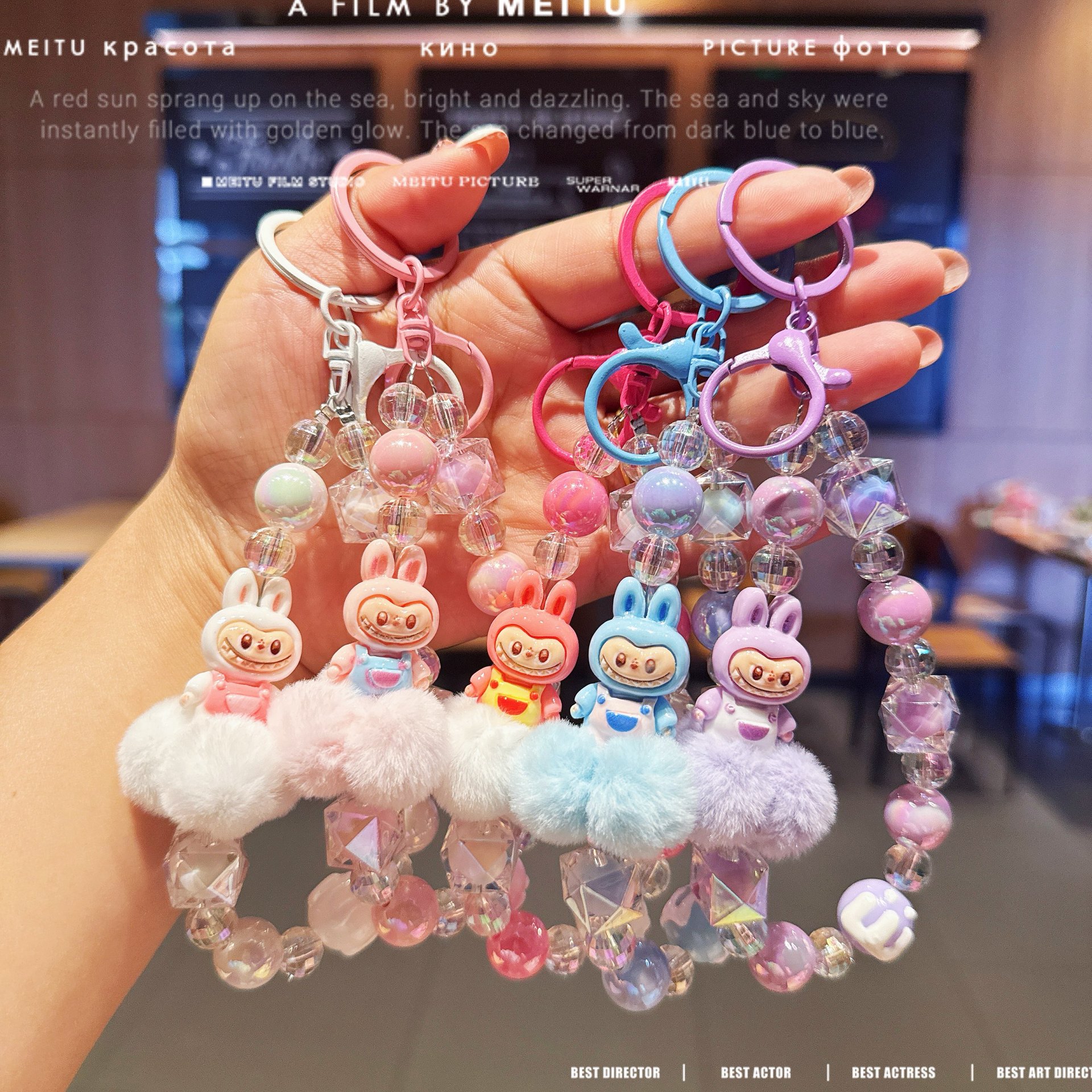Cartoon Doll Fur Ball Lala Bubu Series Mobile Phone Chain Beaded Keychain Bag Pendant Jewelry Accessories Wholesale