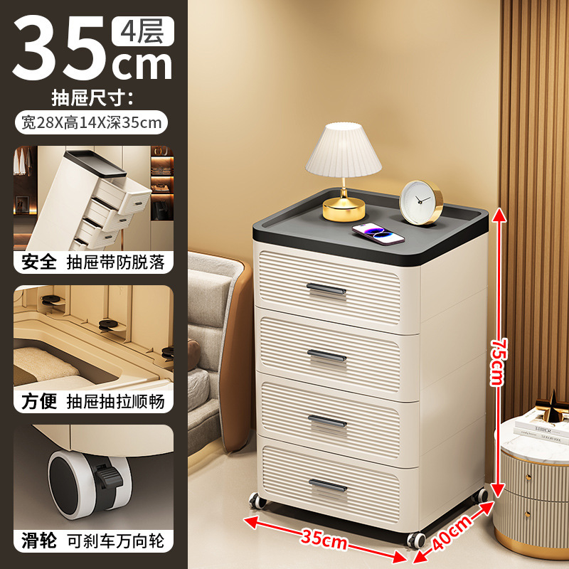 收纳柜抽屉式塑料家用储物柜卧室多层五斗柜客厅落地床头置健之章|undefined