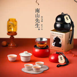 晓礼文创葫沏快客杯旅行茶具一壶三杯中式便携式户外泡茶壶小套