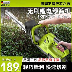 German Shibaura Electric Hedge Trimmer Tea Picking Machine Greening Trimmer Landscaping Rechargeable Small Lithium Battery Hedge Trimmer