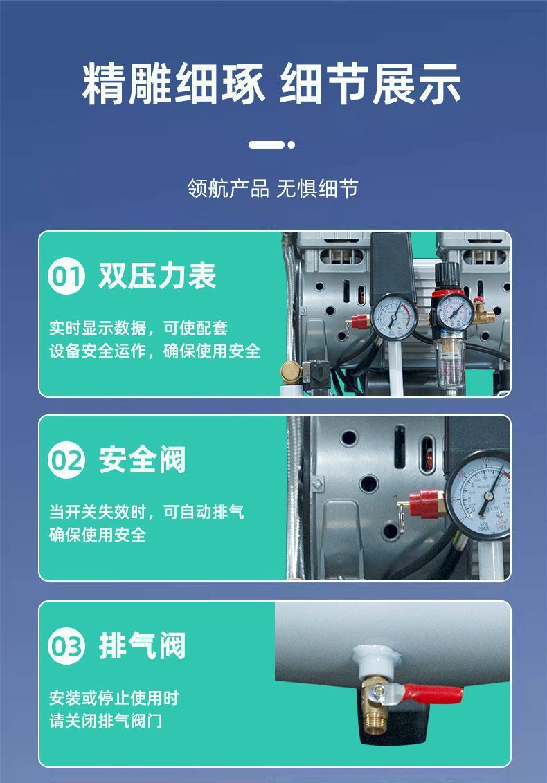 Dental air compressor ultra-quiet dental air compressor medical oil-free silent air compressor high-pressure air pump