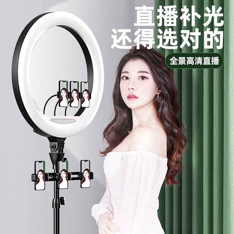 Luz de relleno vivo de 22 pulgadas TikTok ancla selfie soporte de teléfono móvil trípode FOTOGRAFÍA belleza anillo Luz