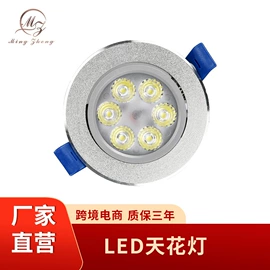 吸顶灯;风扇灯;吊灯