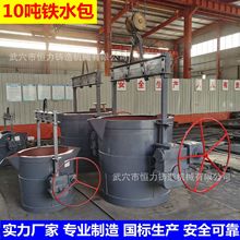 【钢包】_钢包价格/图片/品牌_钢包批发/厂家 - 阿里巴巴