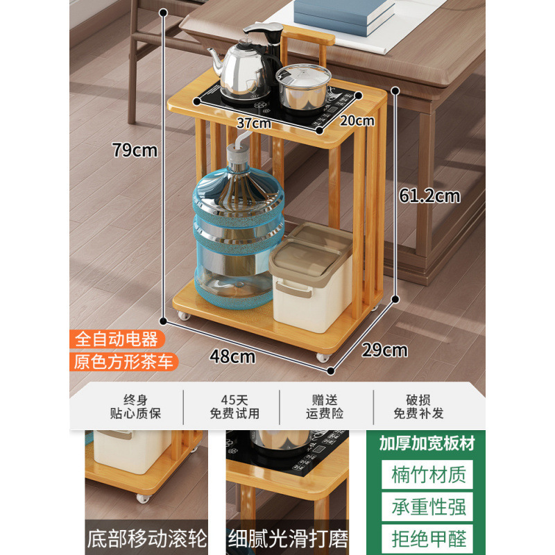 实木茶桌茶几移动茶水柜小茶台客厅家用带轮茶车全自动烧水壶一体|undefined