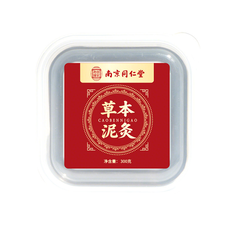 南京銅仁堂ハーブ泥灸クリーム健康灸クリーム温湿布泥灸全身一般健康センター除湿冷泥|undefined