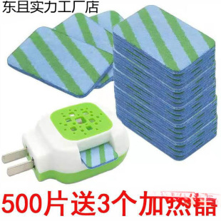 ����Ƭ���l�냺�͟o��늟����������ͨ�ü��üӟ������l�S��ֱ�N