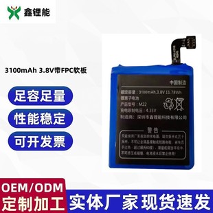 ���lM22 3100mAh 3.8V 114248�ֲֳɼ��������m���AѲ����늳�