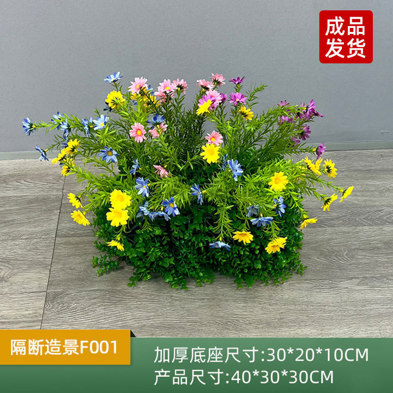 仿真花绿植花槽造景装饰室内景观组合商场橱窗摆设仿生假植物摆件|undefined