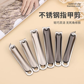 指甲剪/钳/刀;眉刀眉剪;粉刺针黑头夹