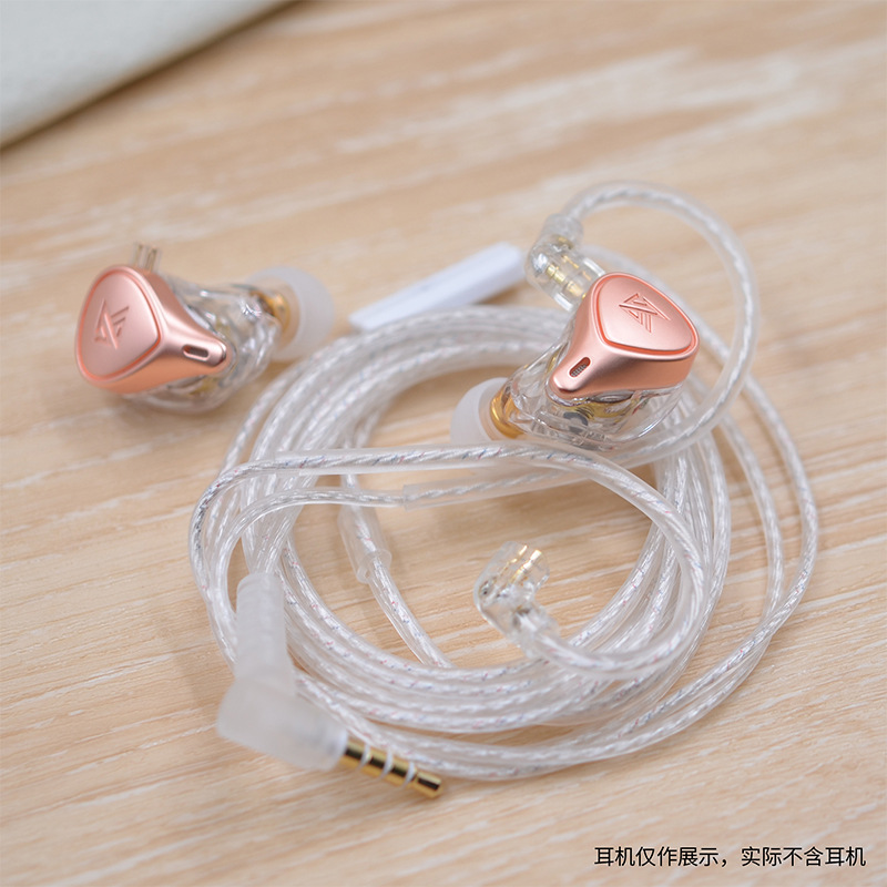 KZ Double and Silver Plated Upgrade Wire 0.75MM Gold Plated Pin HIFI Fever Headset with Wheat Replacement Wire