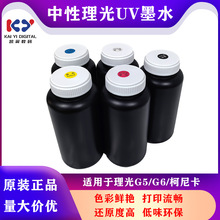 ���aUVīˮ���I�^G5/G6uvƽ���ӡ�C����������uvī���I���䷽