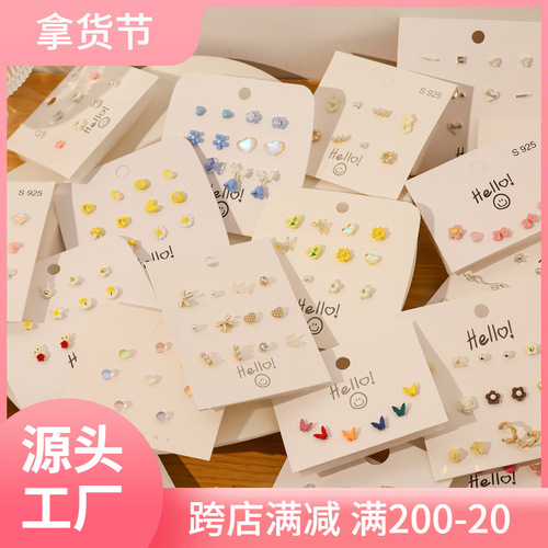 Simple and small silver needle earring set, heart geometric earring combination, cute and sweet, versatile earring accessories for booth wholesale