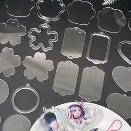 流麻滴胶亚克力板流沙麻将挂件吊坠钥匙扣diy自制材料配件模具