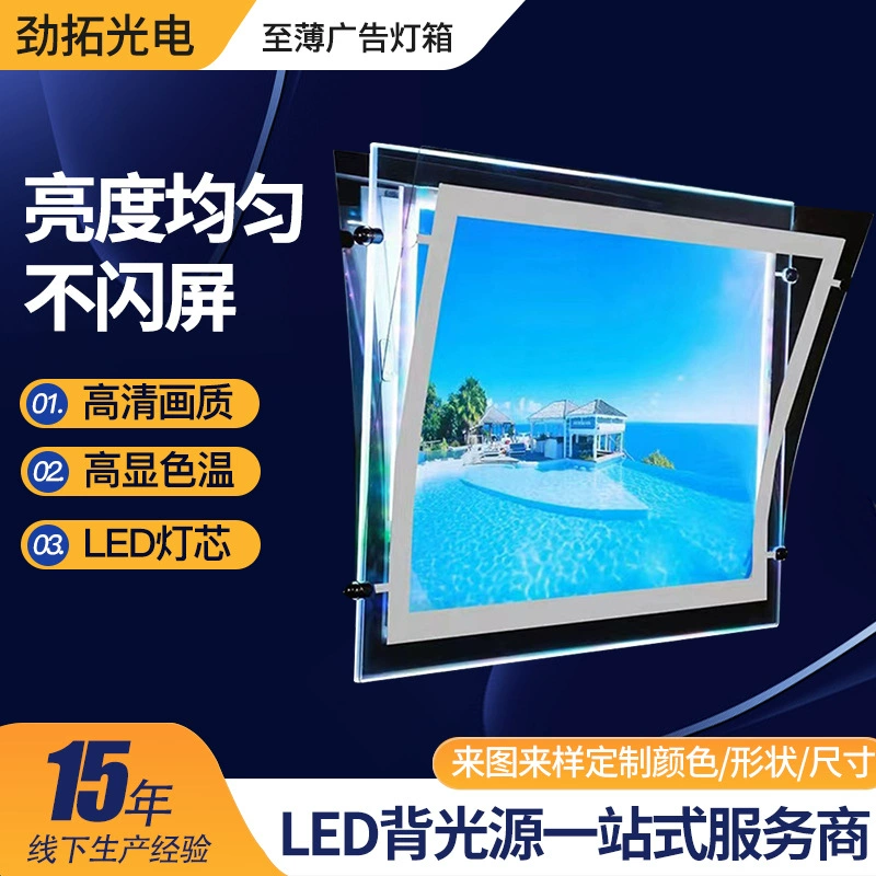 Креативный двухсторонний лазер акриловые светящиеся лайтбоксы настольная реклама умный плакат небольшой световой короб рекламный щит