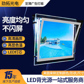 LED创意双面激光亚克力发光灯箱桌面广告智能海报小灯箱广告牌