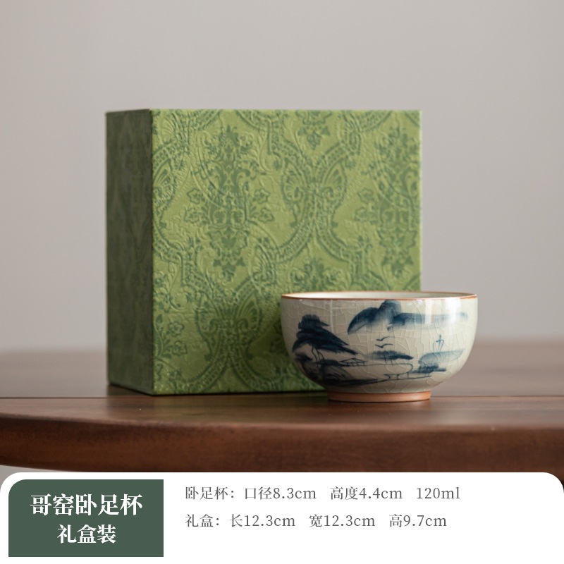 17_Geyao 잠자는 발 컵 [원산] 선물 상자