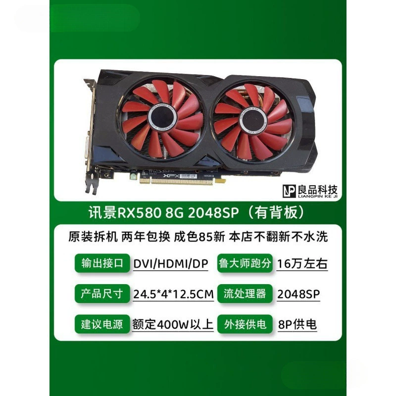 Видеокарта (Sapphire/ASUS/MSI) RX580 RX590 RX5700XT RX6700XT — б/у/разобранные платы, класс 8 ГБ
