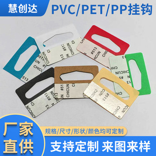 ����͸�����ǿ�PVC���|��ɫ���ǿג��h��ճ���h�N