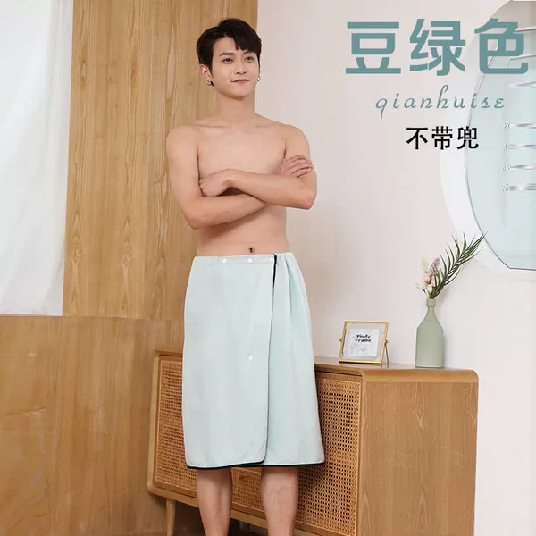 Men [Wearable Bath Skirt] Bean Green [No Pockets]
