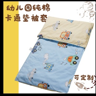 Kindergarten Mattress Cover Pure Cotton Cartoon Cotton Mattress Cover Cotton Soft Cushion Quilt Cover Zipper Shop Quilt Cover