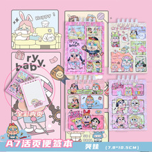 创意ins高颜值哭娃A7活页学生文具本子彩页活页本笔记本奖品批发