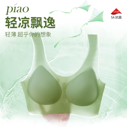 High elastic, size-free, wire-free nursing Lycra 5A antibacterial bra, seamless, comfortable, sleep and sports underwear for women