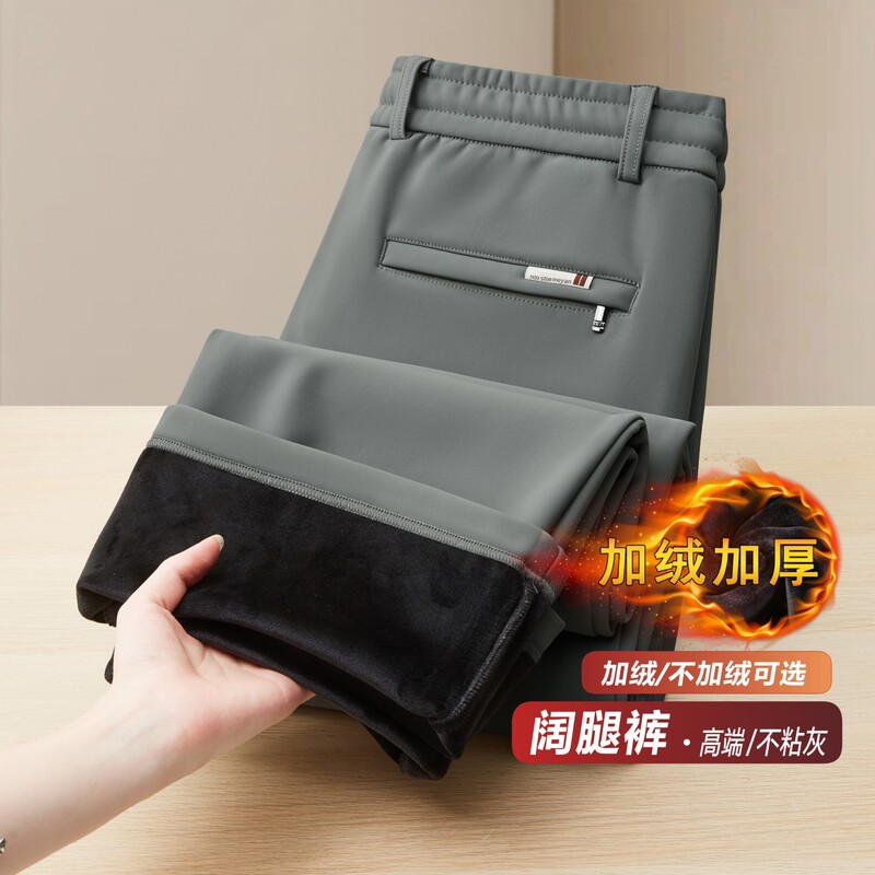 Light luxury men's wide-leg pants, autumn loose straight-leg sports pants, middle-aged dad's business fleece-lined casual pants Light luxury men's wide-leg pants, autumn loose straight-leg sports pants, middle-aged dad's business fleece-lined casual pants