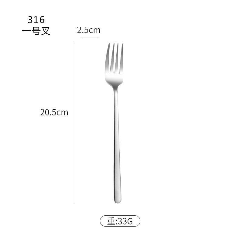 316 포크 1 개