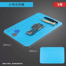 电脑手机维修隔热垫子耐高温垫防静电维修工作台垫桌垫硅胶带磁性