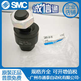 SMC原装浮动接头JA100-26-150正品销售 实拍图片 假一罚十
