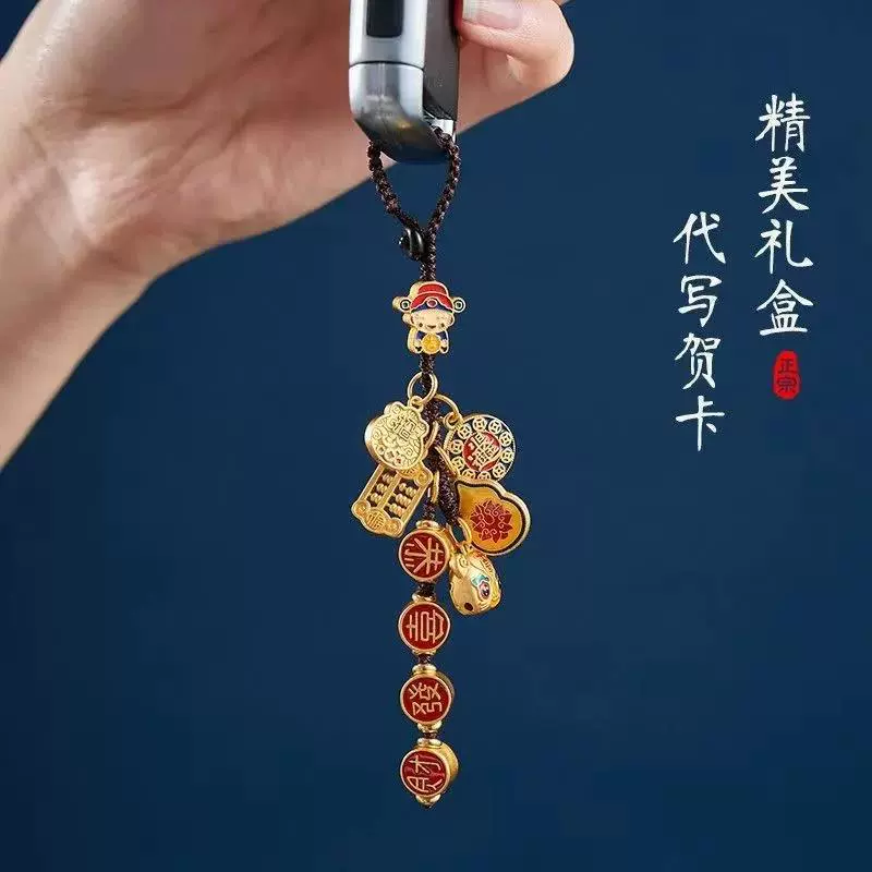 Golden keychain, car keys, pendant