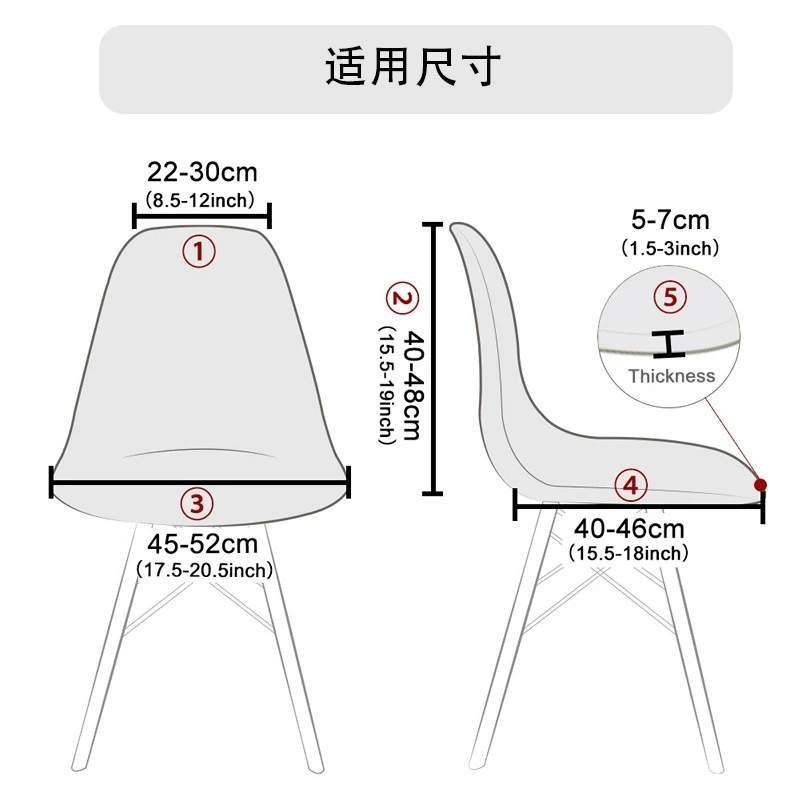 Растяжимый водонепроницаемый чехол для стула Eames shell, вязанный T-образной вязкой, эластичная нескользящая посадка, многоцветный