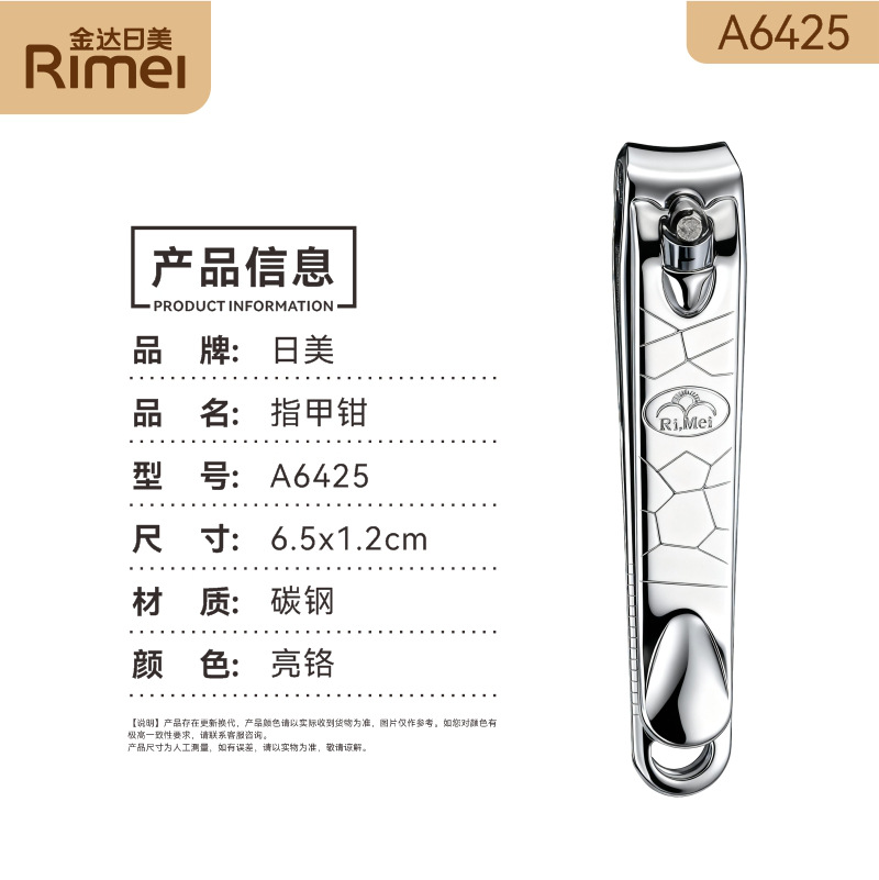 Japanese and American A6425 nail clippers 6926292516835