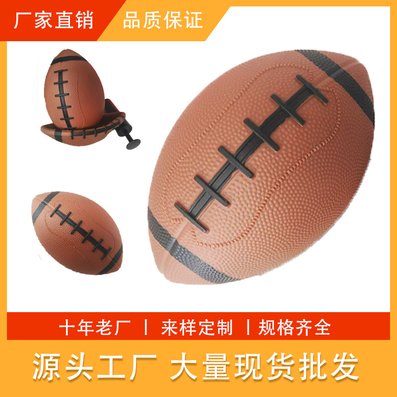 Cross-Border Hot Selling Vinyl Pvc Inflatable Toy Ball Rugby Kidsren's Inflatable Racket Ball American Football Wholesale