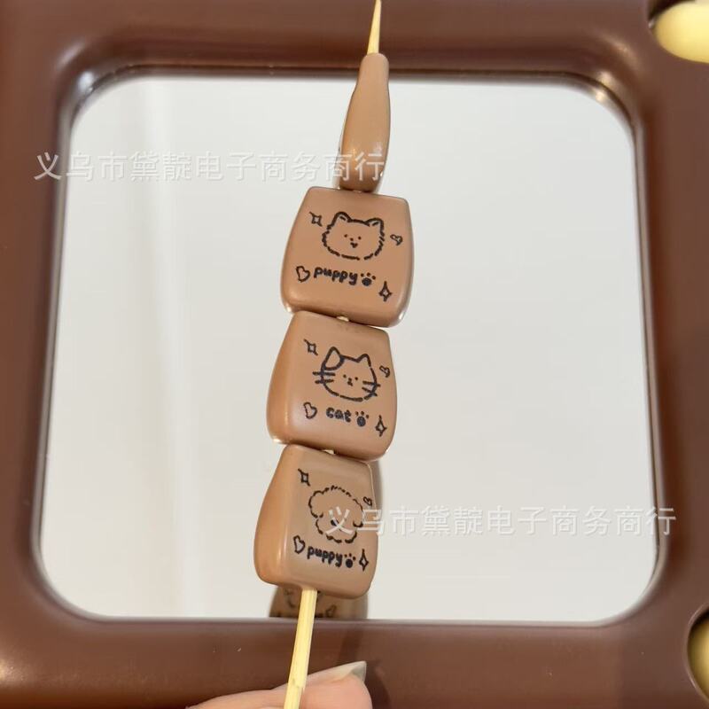 咖色系PUPPY小猫咖啡袋串珠diy皮筋饰品配件手机链包挂钥匙扣材料|undefined