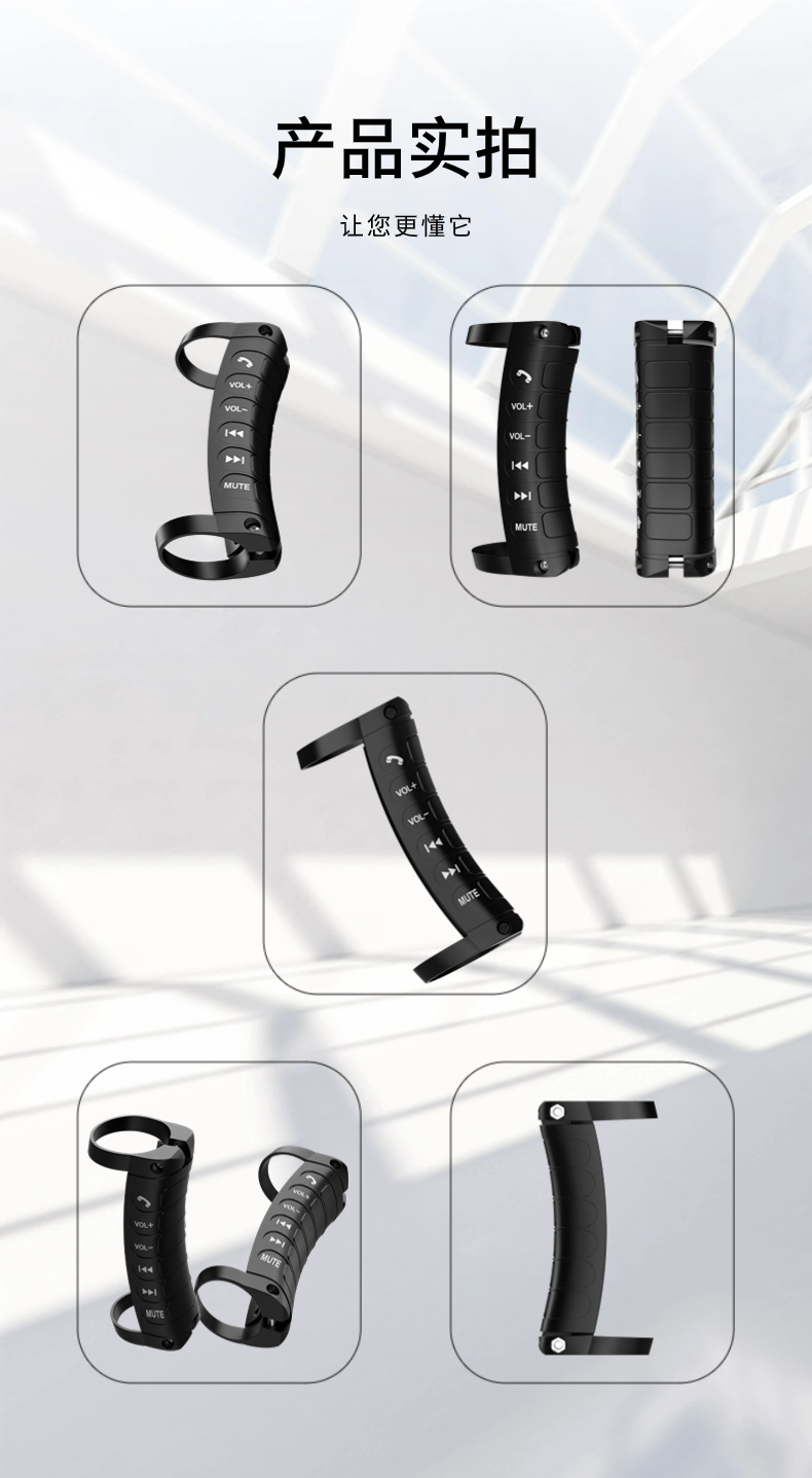 General Motors steering wheel Bluetooth multi-function button car mobile phone controller wireless remote control square control modification