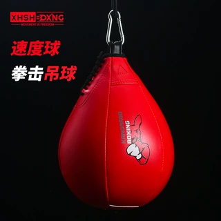 跨境拳击速度球吊球家用拳击闪躲反应球天地球梨球专业训练发泄pu