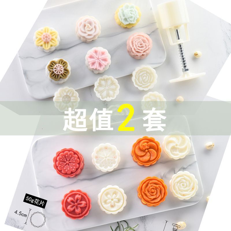 月饼模具手压式家用中秋不粘做卡通冰皮压花糕点心磨具绿豆糕模子|undefined