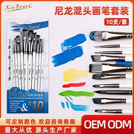 画笔;其他美术用品;美术颜料