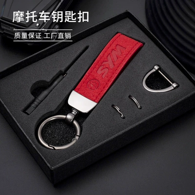 Motorcycle Key – Honda Motorcycle Keychain - red-motorcycle-keychain-sanyang