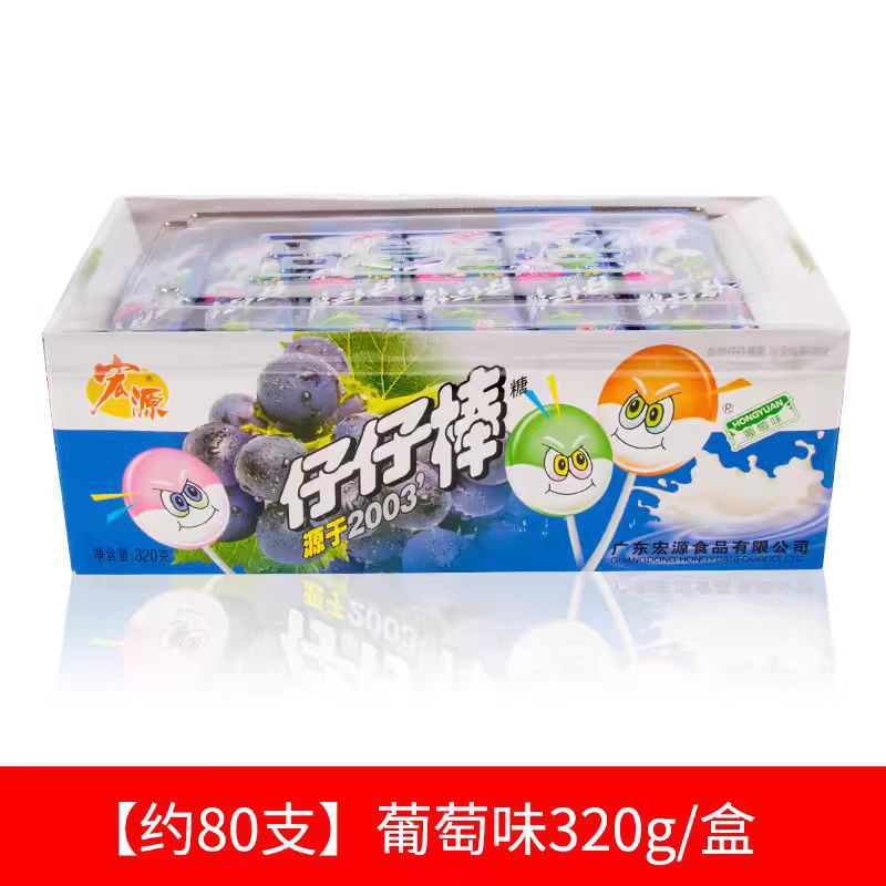 【약 80개입】포도맛 상자