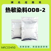 2������-3�׻�-6-��������ӫ�� ����Ⱦ��ODB-2 ��ɫ�� 89331-94-2