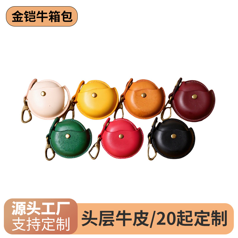 跨境头层牛皮收纳包数据线饰品耳环耳机收纳圆形包装礼盒定制手工