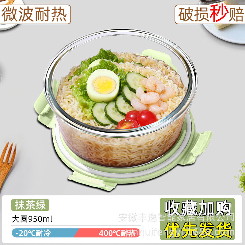 Caja de almuerzo transparente portátil, caja de microondas, congelador especial con cubierta, caja de almuerzo resistente a altas temperaturas, caja de almuerzo blanca