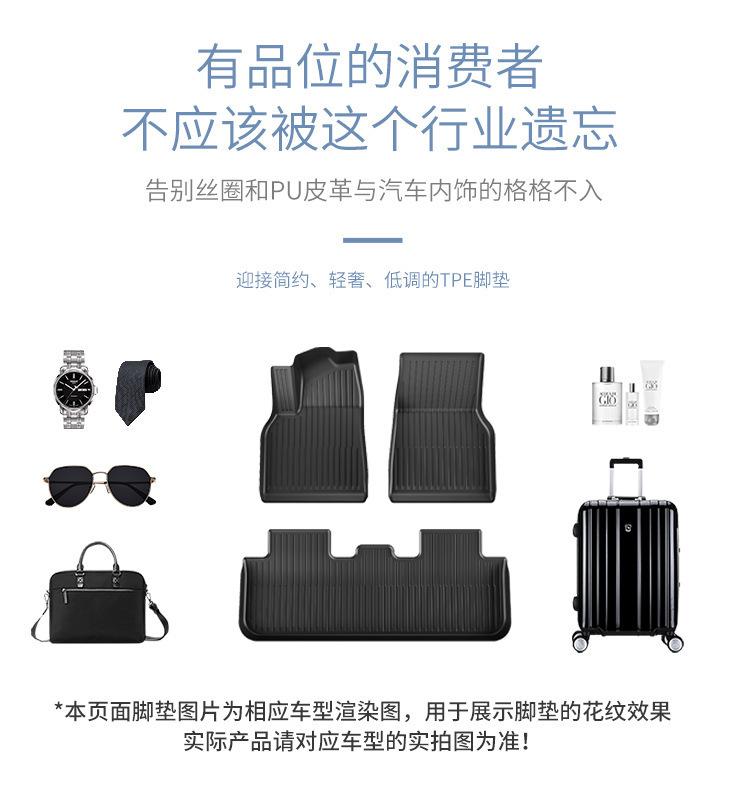 Suitable for the New Version of Tesla Model Yl/Y/3 Special Car Tpe Floor Mats Front and Rear Trunk Mats