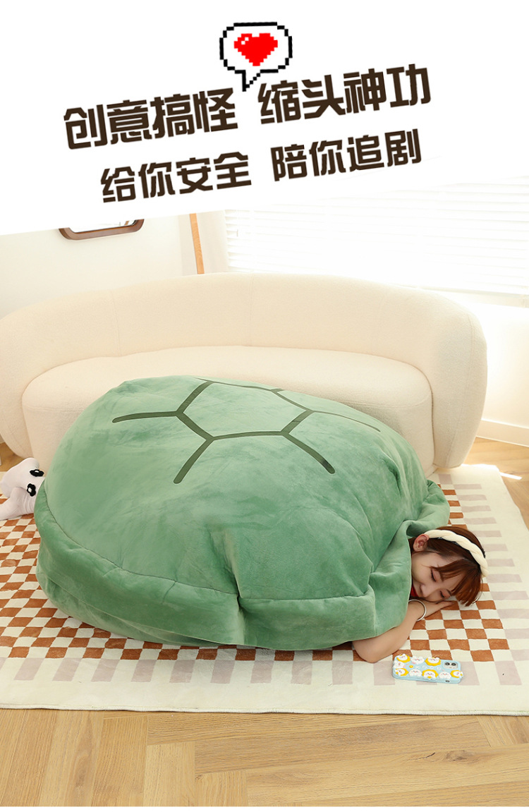 Zhao Lusi's Same Style Turtle Shell Wearable Clothing Plush Toy Oversized Turtle Shell Pillow Doll Plushie