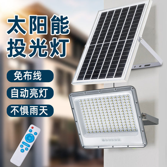 Outdoor Solar Flood Light Lens High Light Garden Light Home Lighting Super Bright Waterproof Light Control Induction Wall Lamp