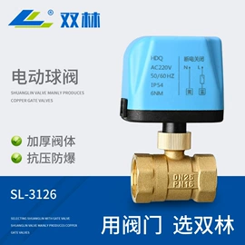 球阀;闸阀;分水器